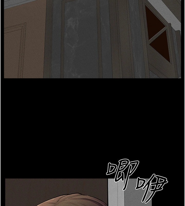 第54话-偷偷来的感觉好刺激♥ - 第55.jpg页