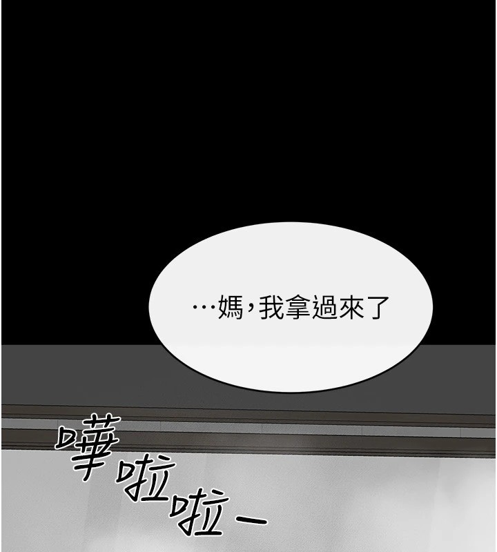 第54话-偷偷来的感觉好刺激♥ - 第57.jpg页