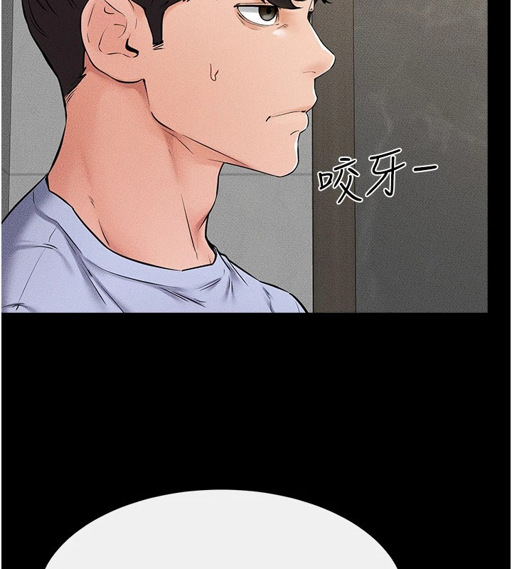 第54话-偷偷来的感觉好刺激♥ - 第61.jpg页