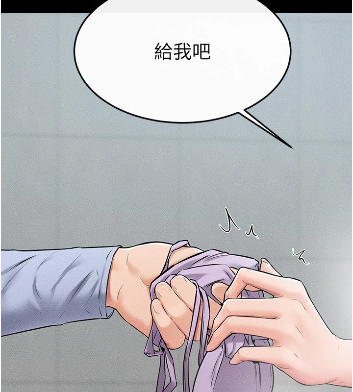 第54话-偷偷来的感觉好刺激♥ - 第69.jpg页