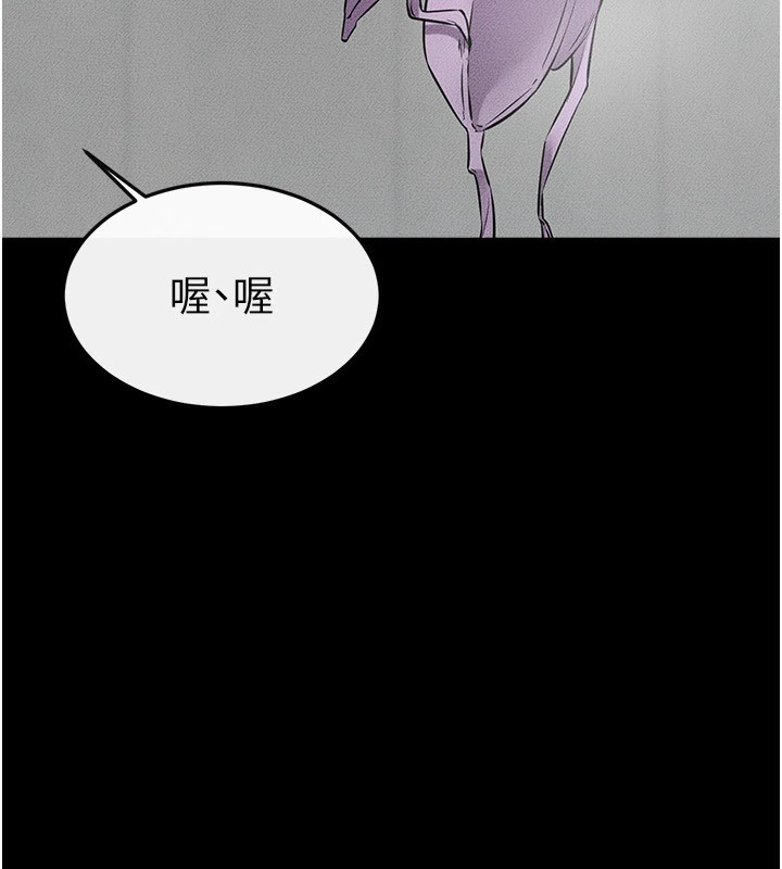 第54话-偷偷来的感觉好刺激♥ - 第70.jpg页