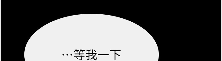 第54话-偷偷来的感觉好刺激♥ - 第71.jpg页