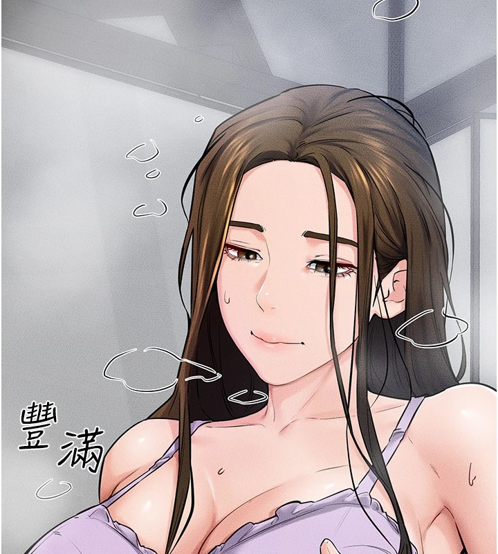 第54话-偷偷来的感觉好刺激♥ - 第82.jpg页