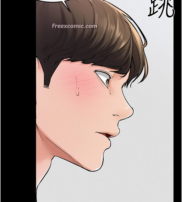第54话-偷偷来的感觉好刺激♥ - 第90.jpg页