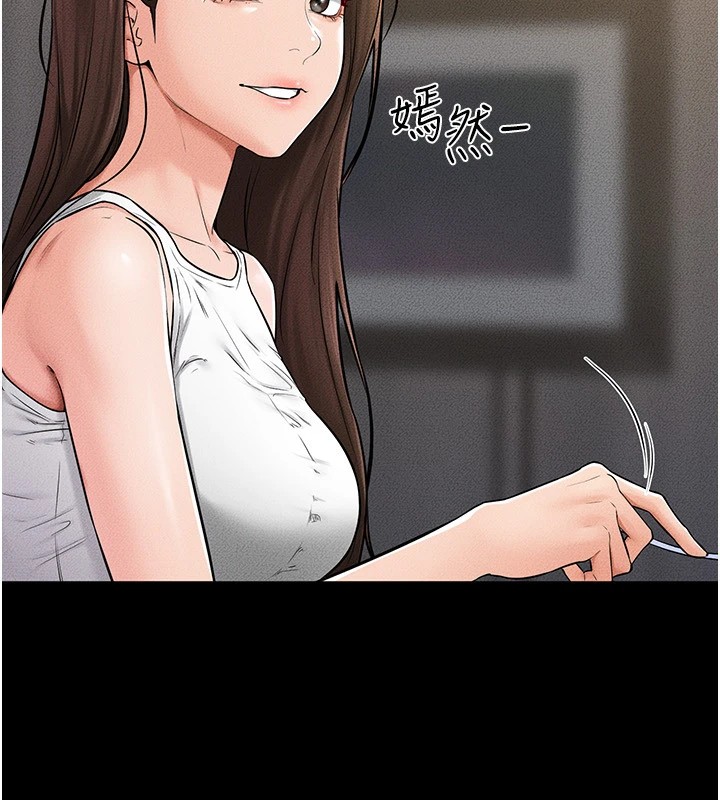 第54话-偷偷来的感觉好刺激♥ - 第100.jpg页