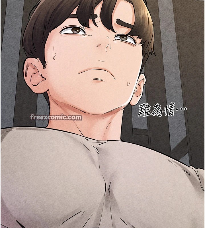 第54话-偷偷来的感觉好刺激♥ - 第105.jpg页