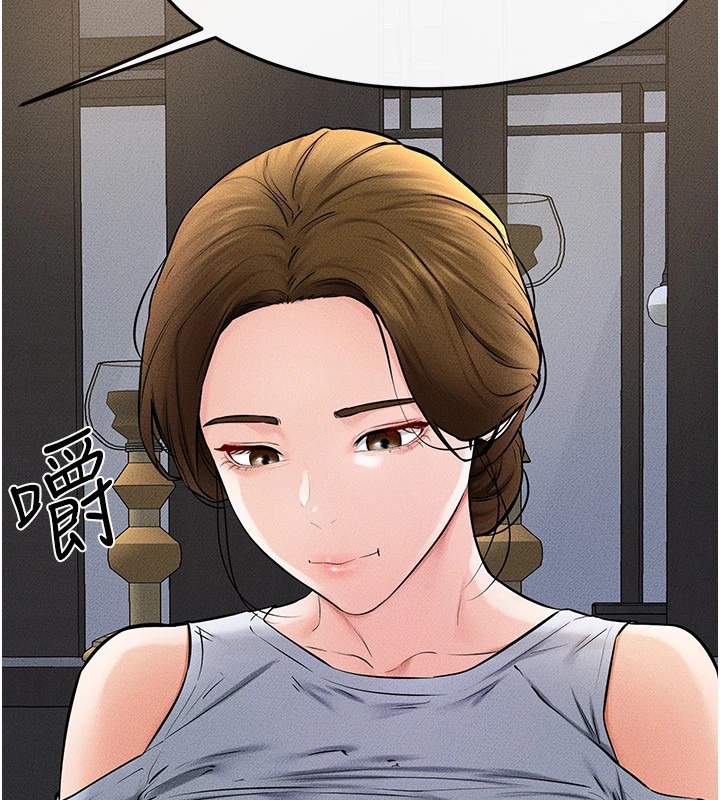 第54话-偷偷来的感觉好刺激♥ - 第107.jpg页