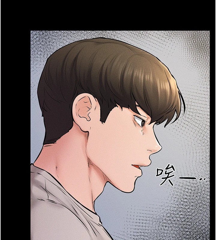 第54话-偷偷来的感觉好刺激♥ - 第110.jpg页
