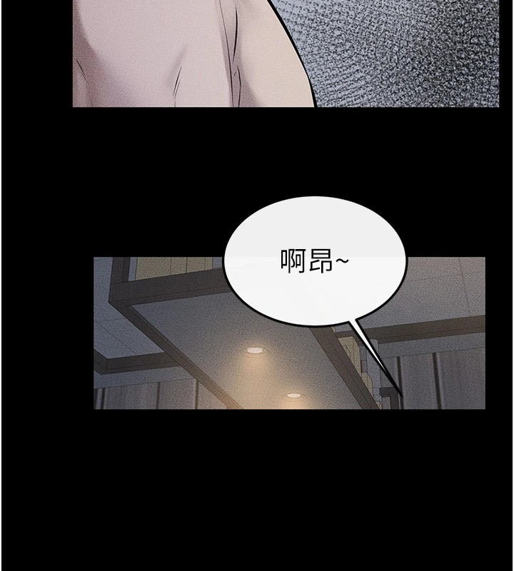 第54话-偷偷来的感觉好刺激♥ - 第111.jpg页