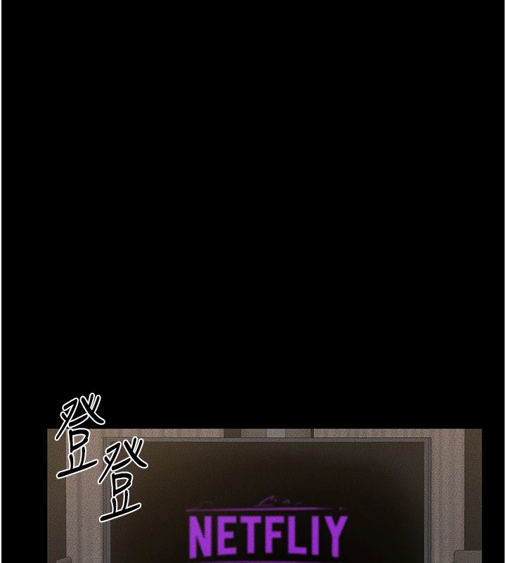 第54话-偷偷来的感觉好刺激♥ - 第112.jpg页