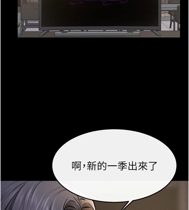 第54话-偷偷来的感觉好刺激♥ - 第113.jpg页