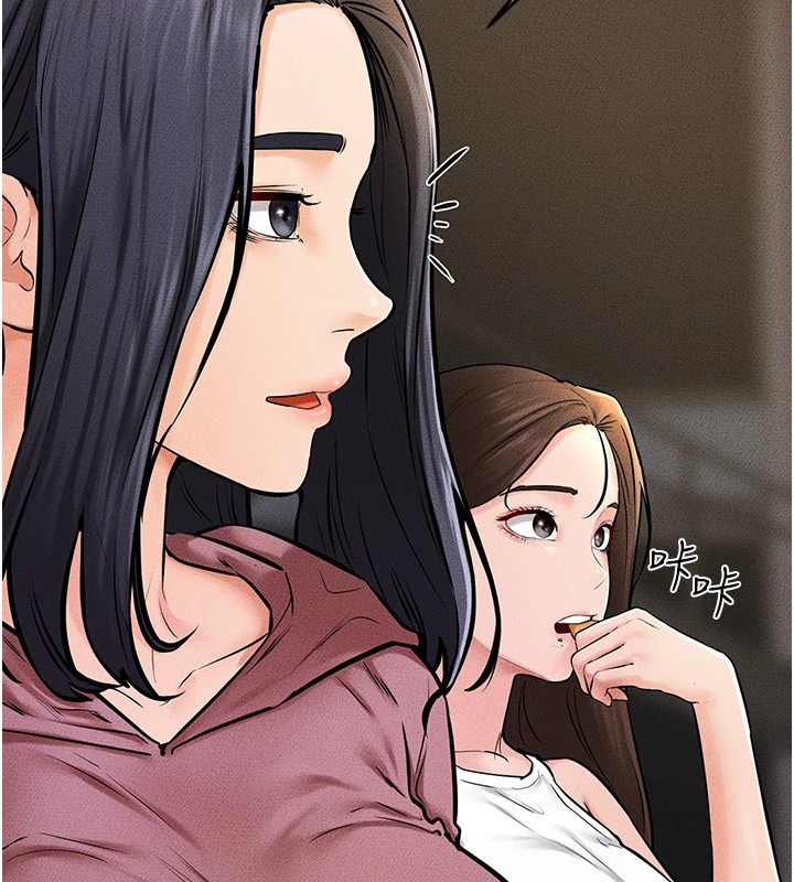 第54话-偷偷来的感觉好刺激♥ - 第114.jpg页
