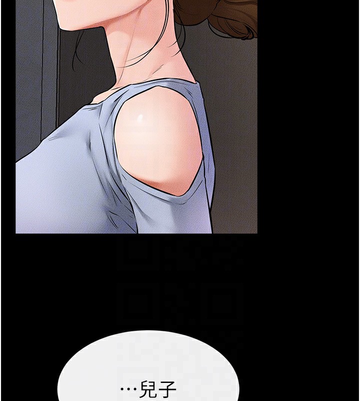 第54话-偷偷来的感觉好刺激♥ - 第127.jpg页