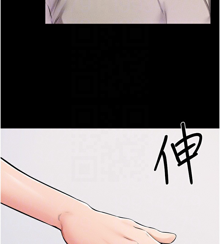 第54话-偷偷来的感觉好刺激♥ - 第129.jpg页