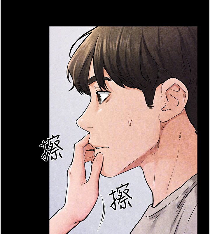 第54话-偷偷来的感觉好刺激♥ - 第131.jpg页