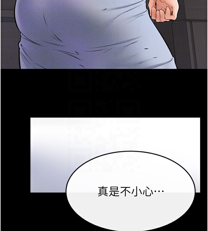 第54话-偷偷来的感觉好刺激♥ - 第136.jpg页