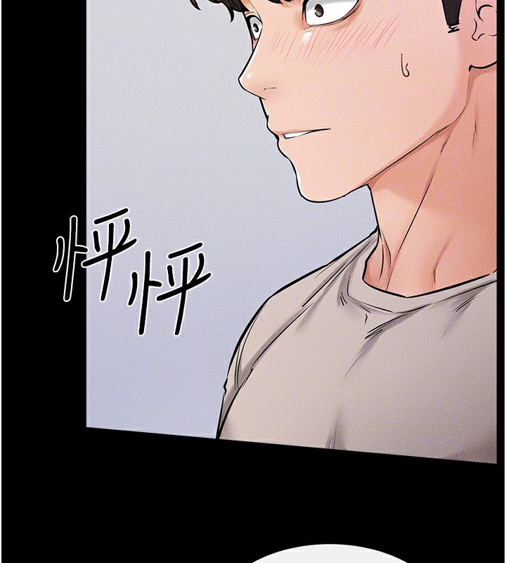 第54话-偷偷来的感觉好刺激♥ - 第138.jpg页