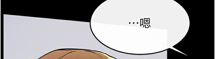 第54话-偷偷来的感觉好刺激♥ - 第139.jpg页