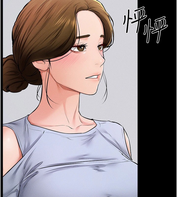 第54话-偷偷来的感觉好刺激♥ - 第140.jpg页
