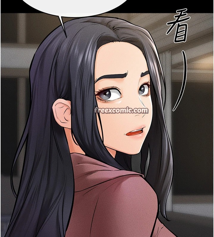 第54话-偷偷来的感觉好刺激♥ - 第150.jpg页
