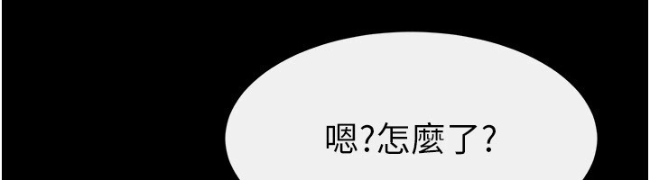 第54话-偷偷来的感觉好刺激♥ - 第153.jpg页
