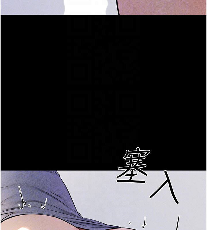 第54话-偷偷来的感觉好刺激♥ - 第155.jpg页