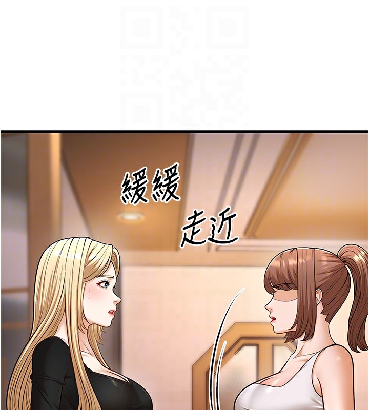 第22话-我会永远站在阿姨这边 - 第21.jpg页