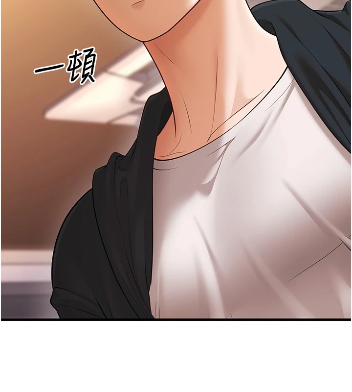 第22话-我会永远站在阿姨这边 - 第40.jpg页