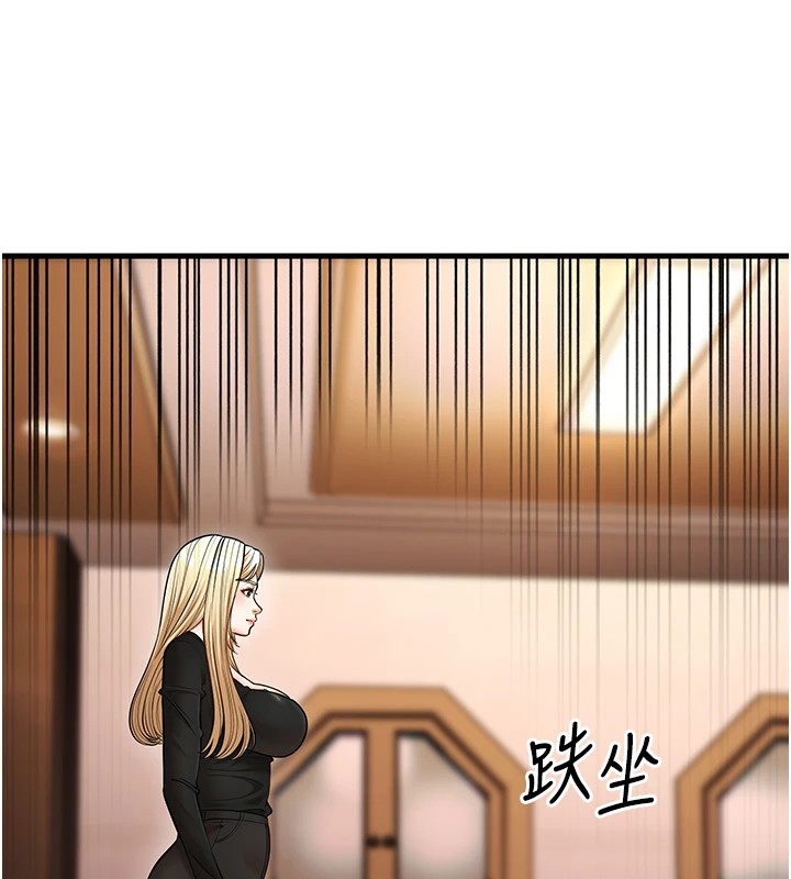第22话-我会永远站在阿姨这边 - 第48.jpg页