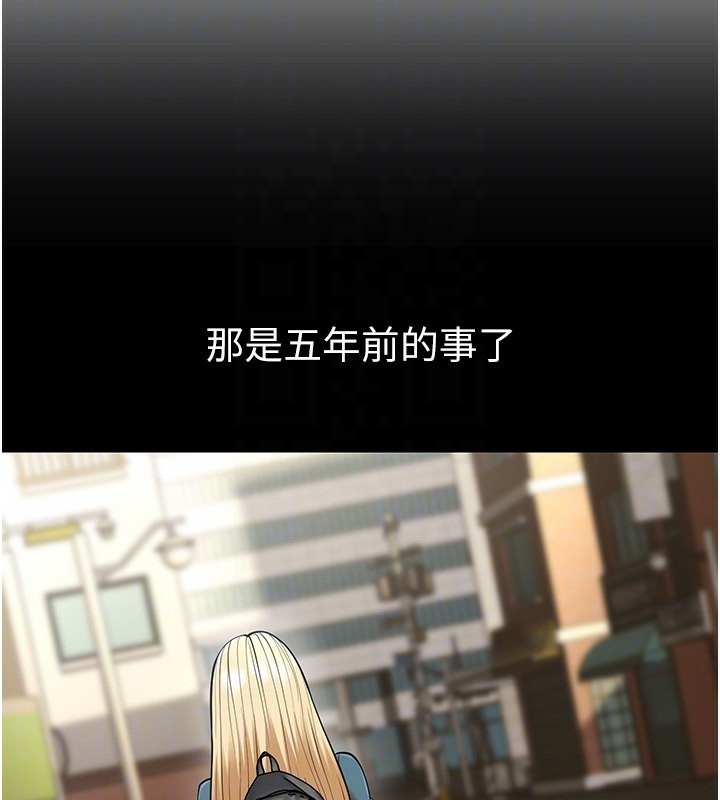 第22话-我会永远站在阿姨这边 - 第53.jpg页