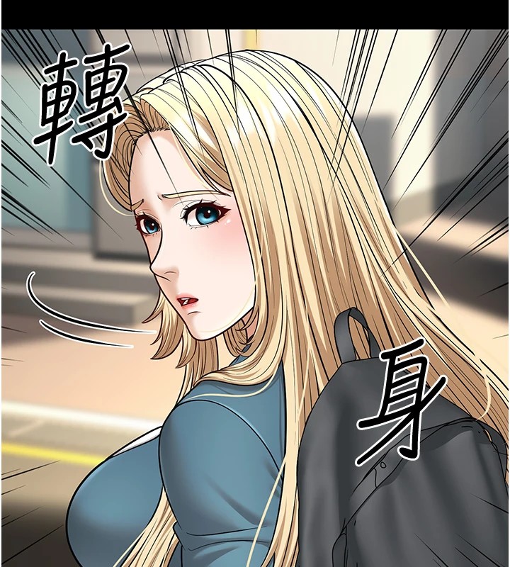 第22话-我会永远站在阿姨这边 - 第58.jpg页