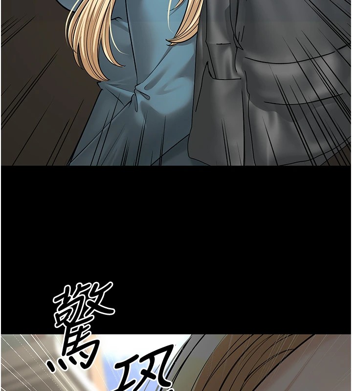 第22话-我会永远站在阿姨这边 - 第59.jpg页