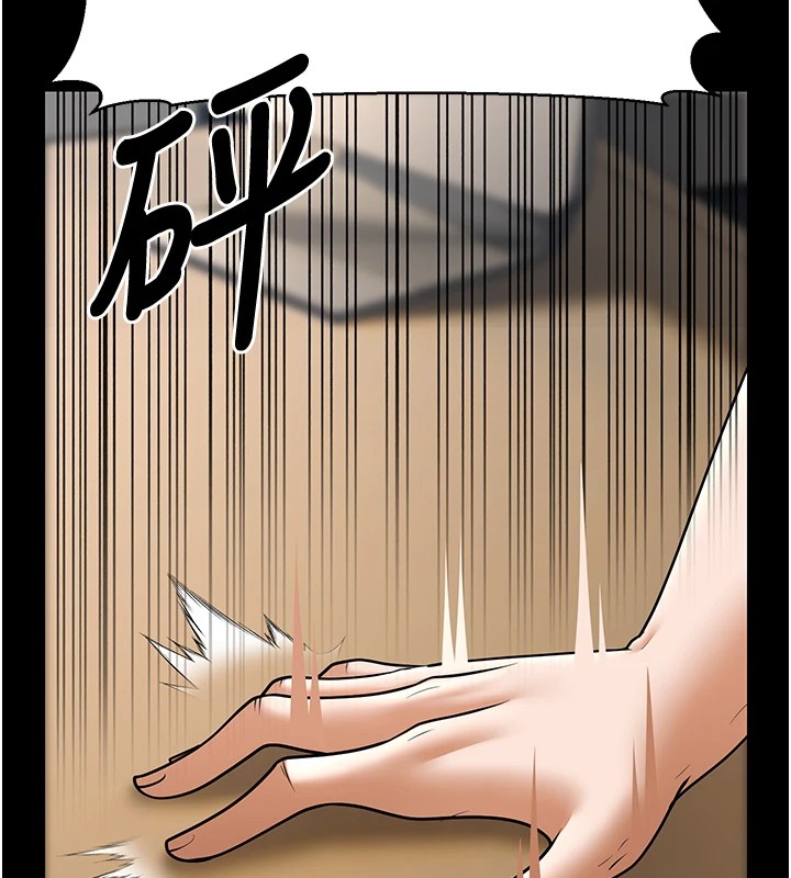 第22话-我会永远站在阿姨这边 - 第62.jpg页