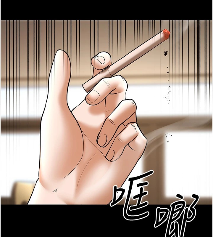 第22话-我会永远站在阿姨这边 - 第74.jpg页