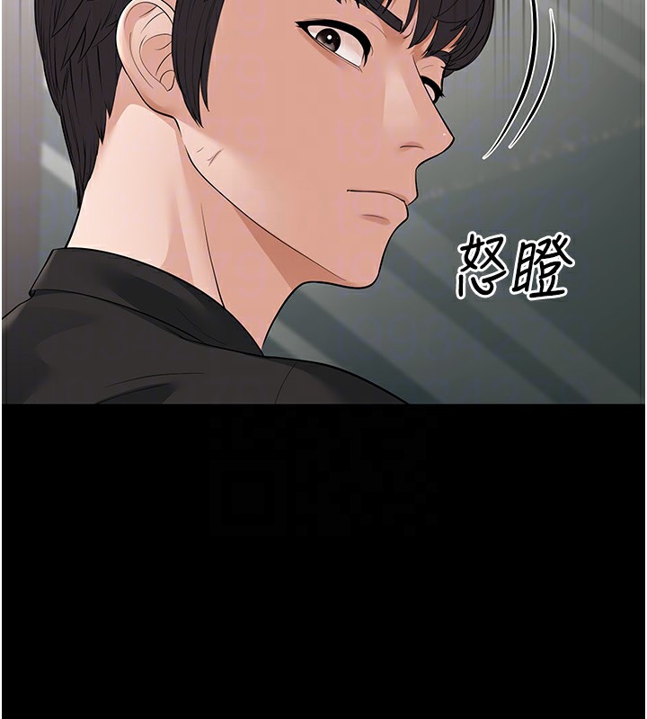 第22话-我会永远站在阿姨这边 - 第106.jpg页