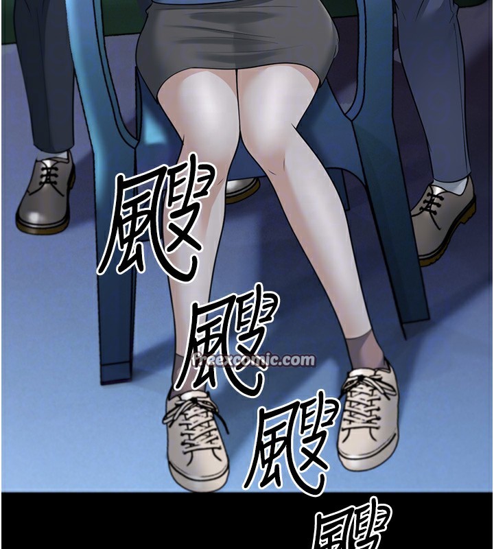 第22话-我会永远站在阿姨这边 - 第120.jpg页