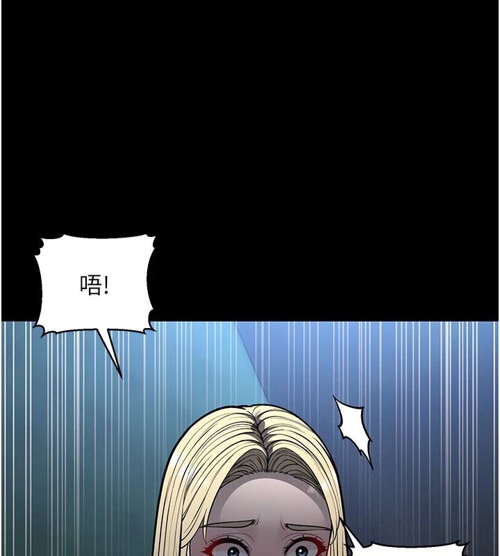 第22话-我会永远站在阿姨这边 - 第139.jpg页