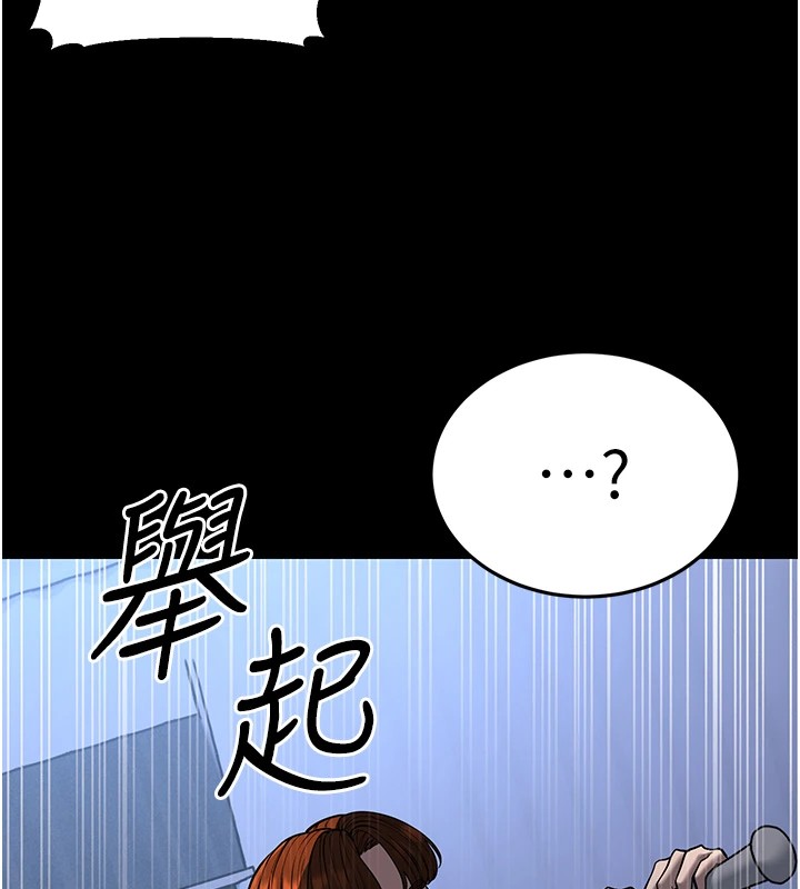 第22话-我会永远站在阿姨这边 - 第144.jpg页