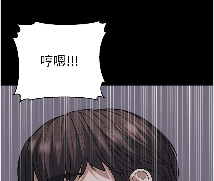 第22话-我会永远站在阿姨这边 - 第156.jpg页