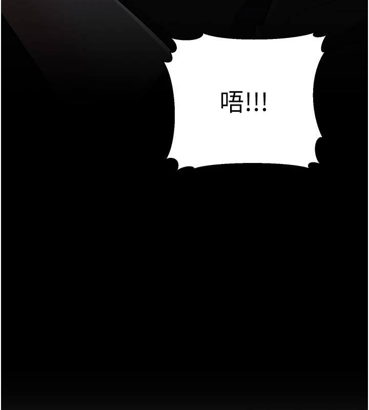 第22话-我会永远站在阿姨这边 - 第158.jpg页