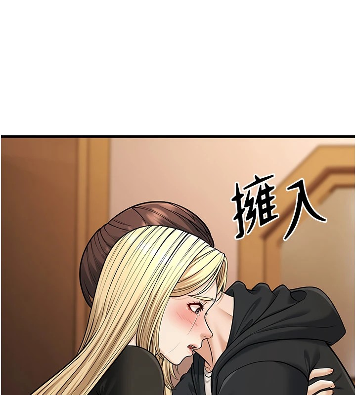 第22话-我会永远站在阿姨这边 - 第170.jpg页
