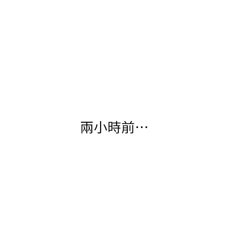 第13话-在厕所吃掉20岁小妹妹 - 第1.jpg页
