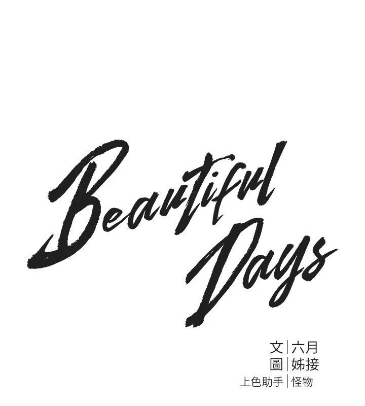 第13话-在厕所吃掉20岁小妹妹 - 第21.jpg页