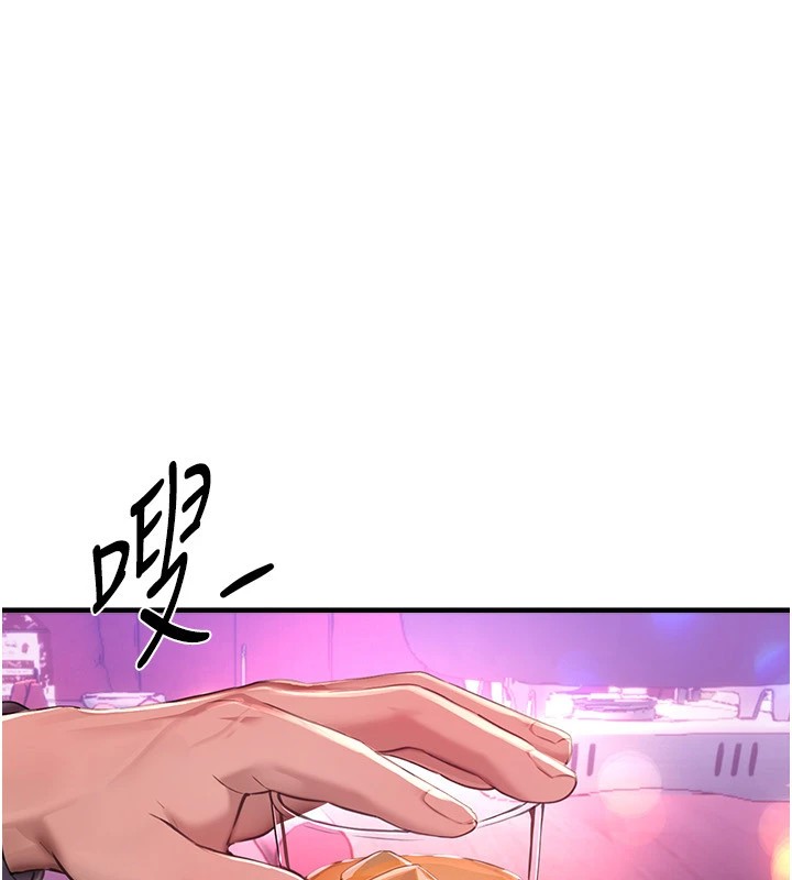 第13话-在厕所吃掉20岁小妹妹 - 第33.jpg页