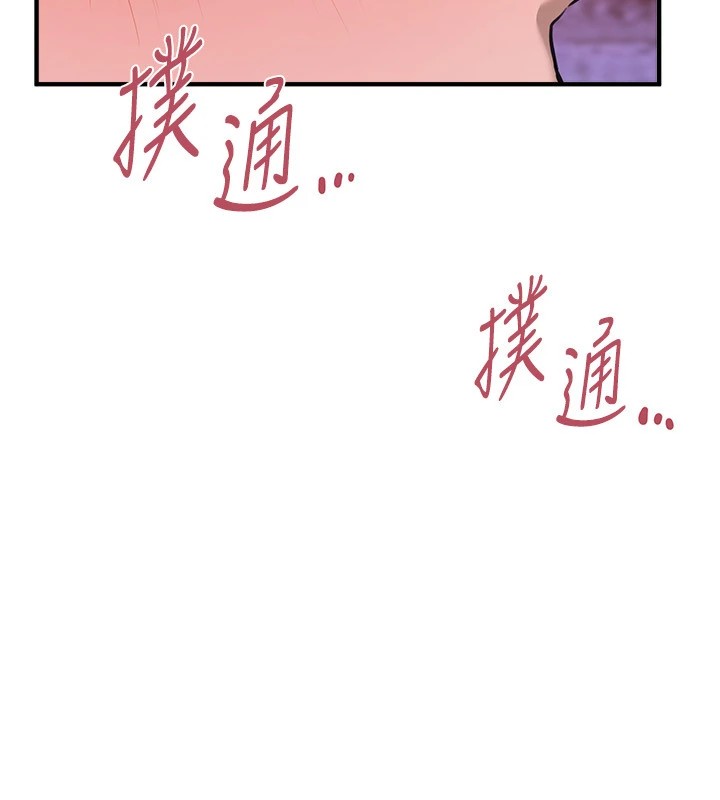 第13话-在厕所吃掉20岁小妹妹 - 第40.jpg页
