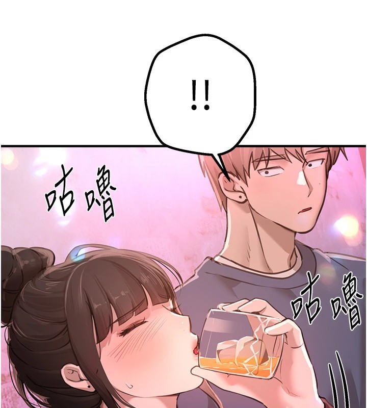 第13话-在厕所吃掉20岁小妹妹 - 第41.jpg页