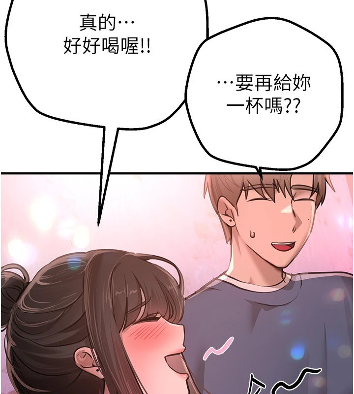 第13话-在厕所吃掉20岁小妹妹 - 第43.jpg页