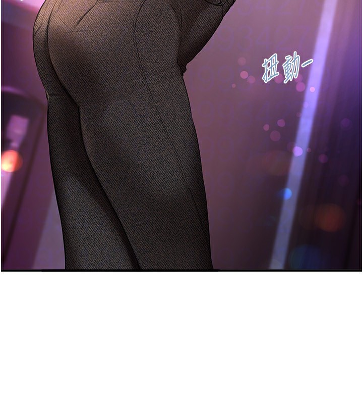第13话-在厕所吃掉20岁小妹妹 - 第50.jpg页