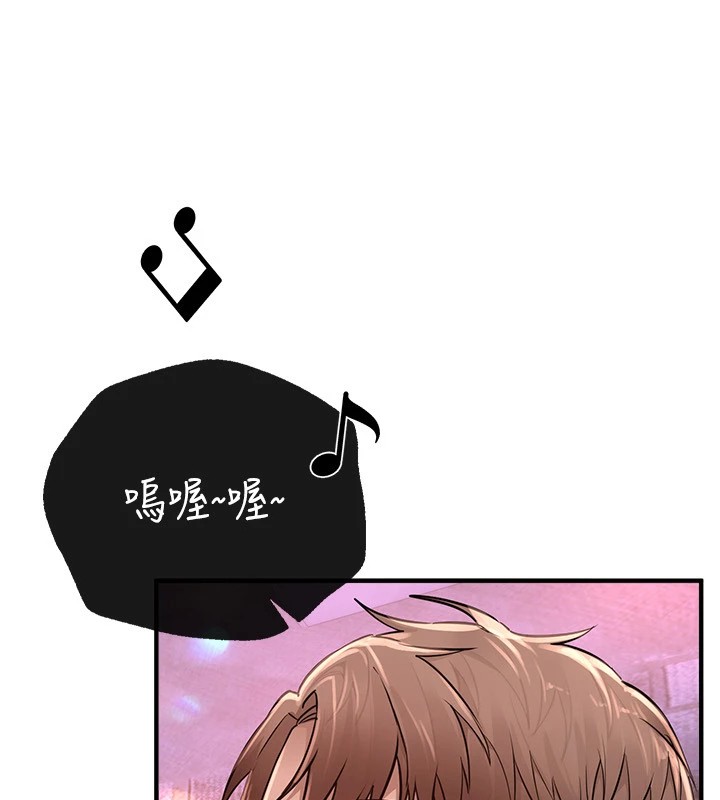 第13话-在厕所吃掉20岁小妹妹 - 第54.jpg页