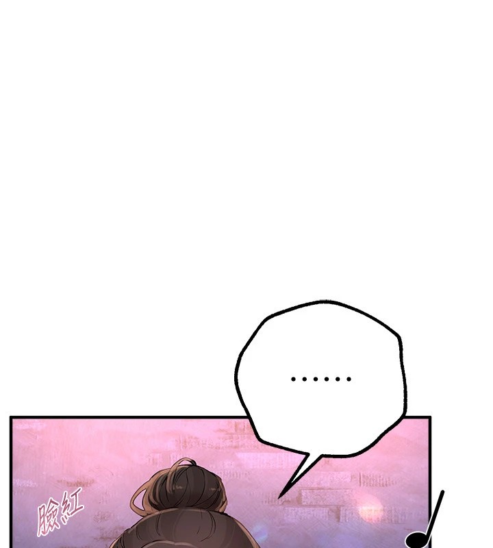 第13话-在厕所吃掉20岁小妹妹 - 第56.jpg页